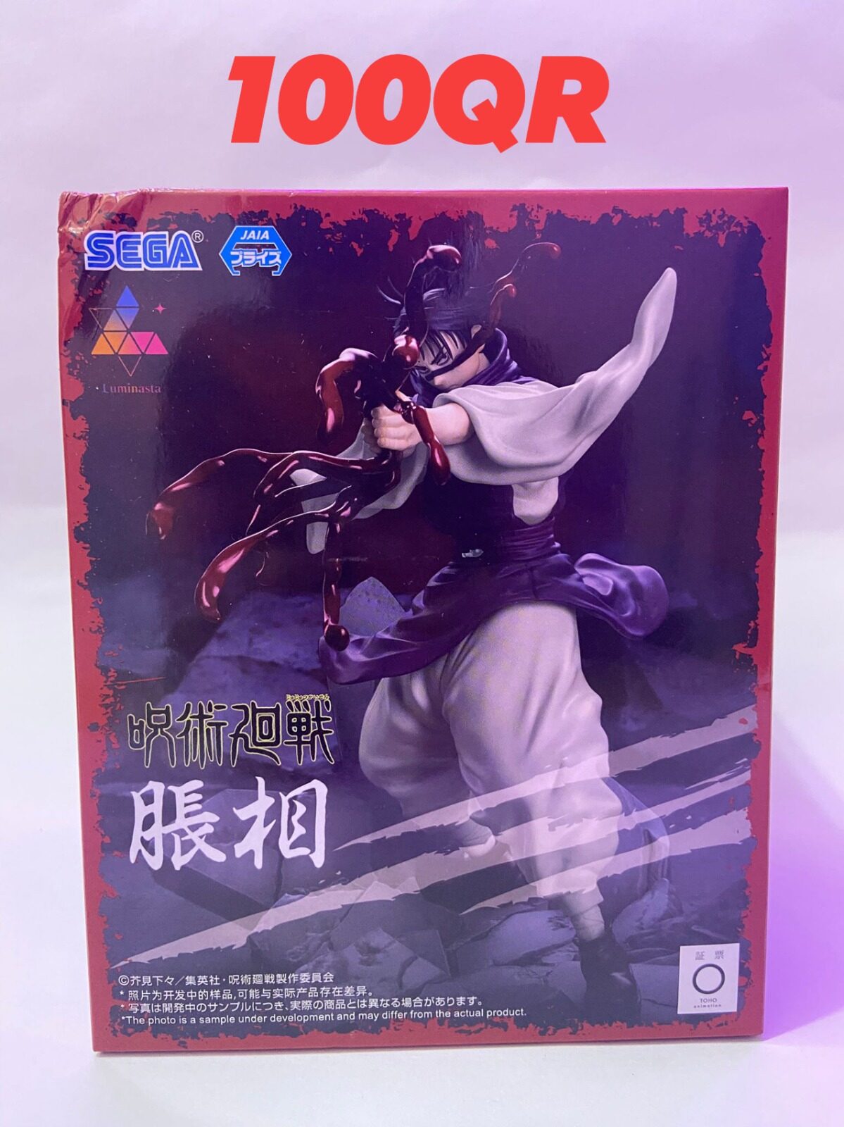 anime figures from japan 100% original sealed