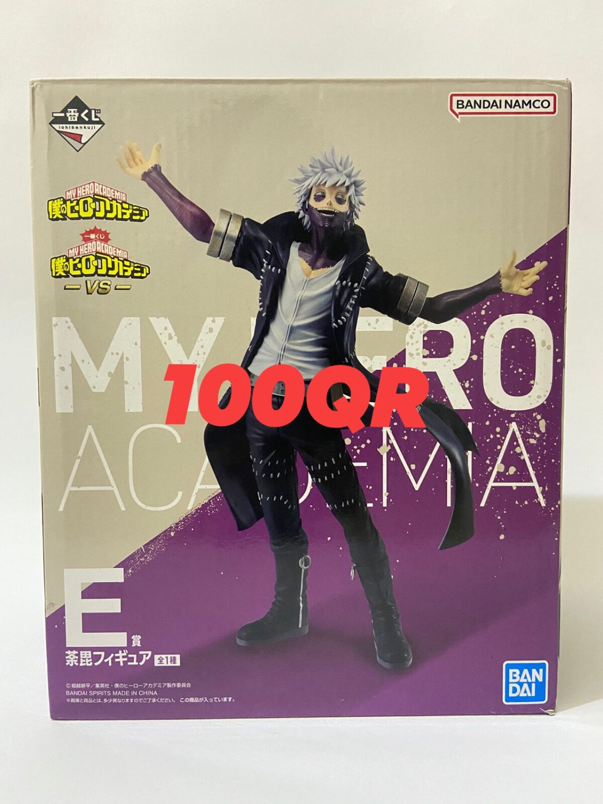 anime figures from japan 100% original sealed