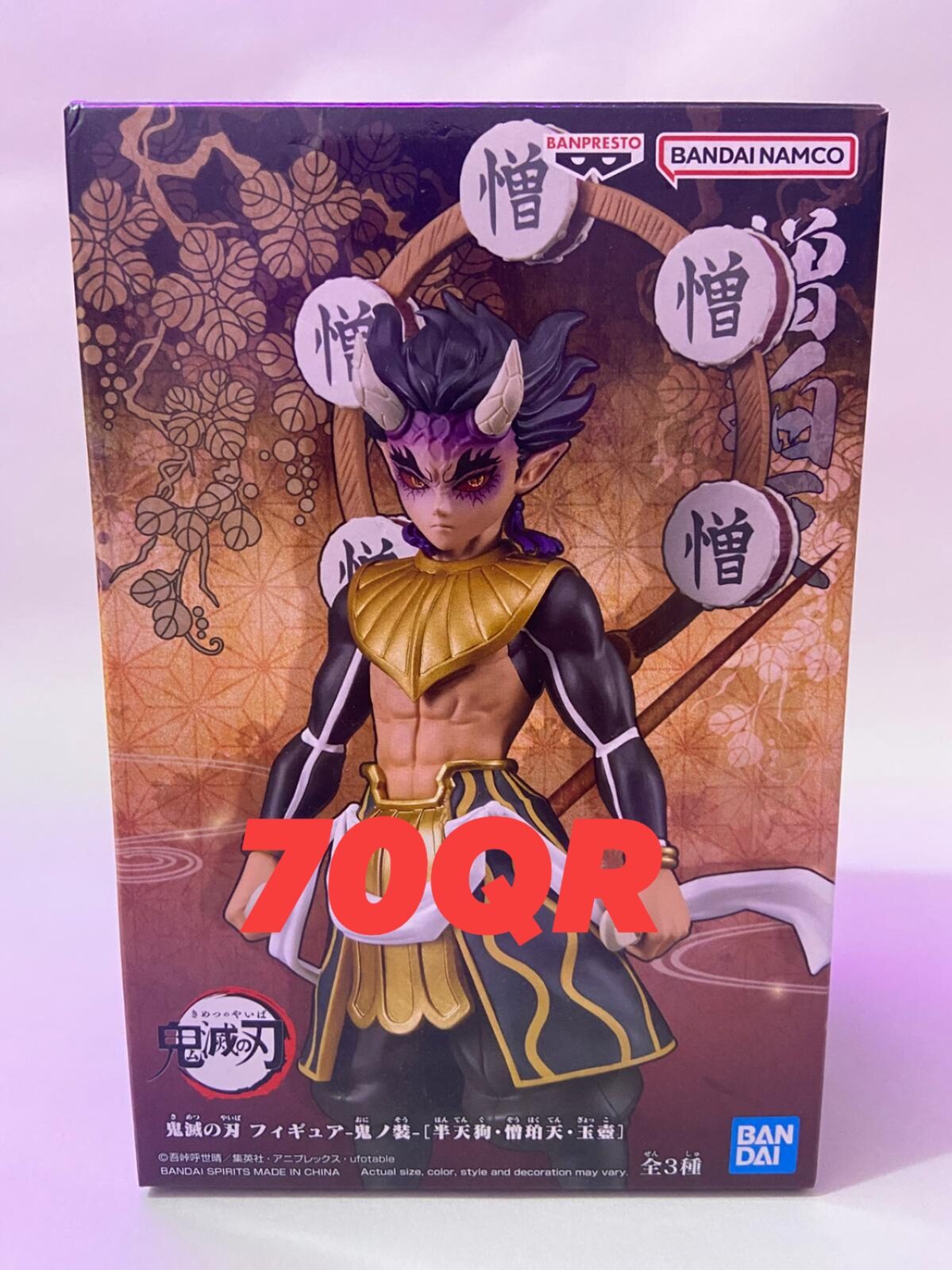 anime figures from japan 100% original sealed