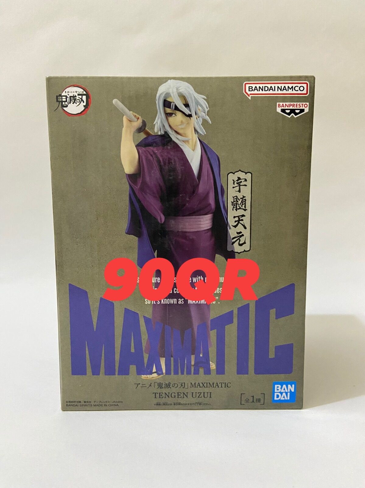 anime figures from japan 100% original sealed