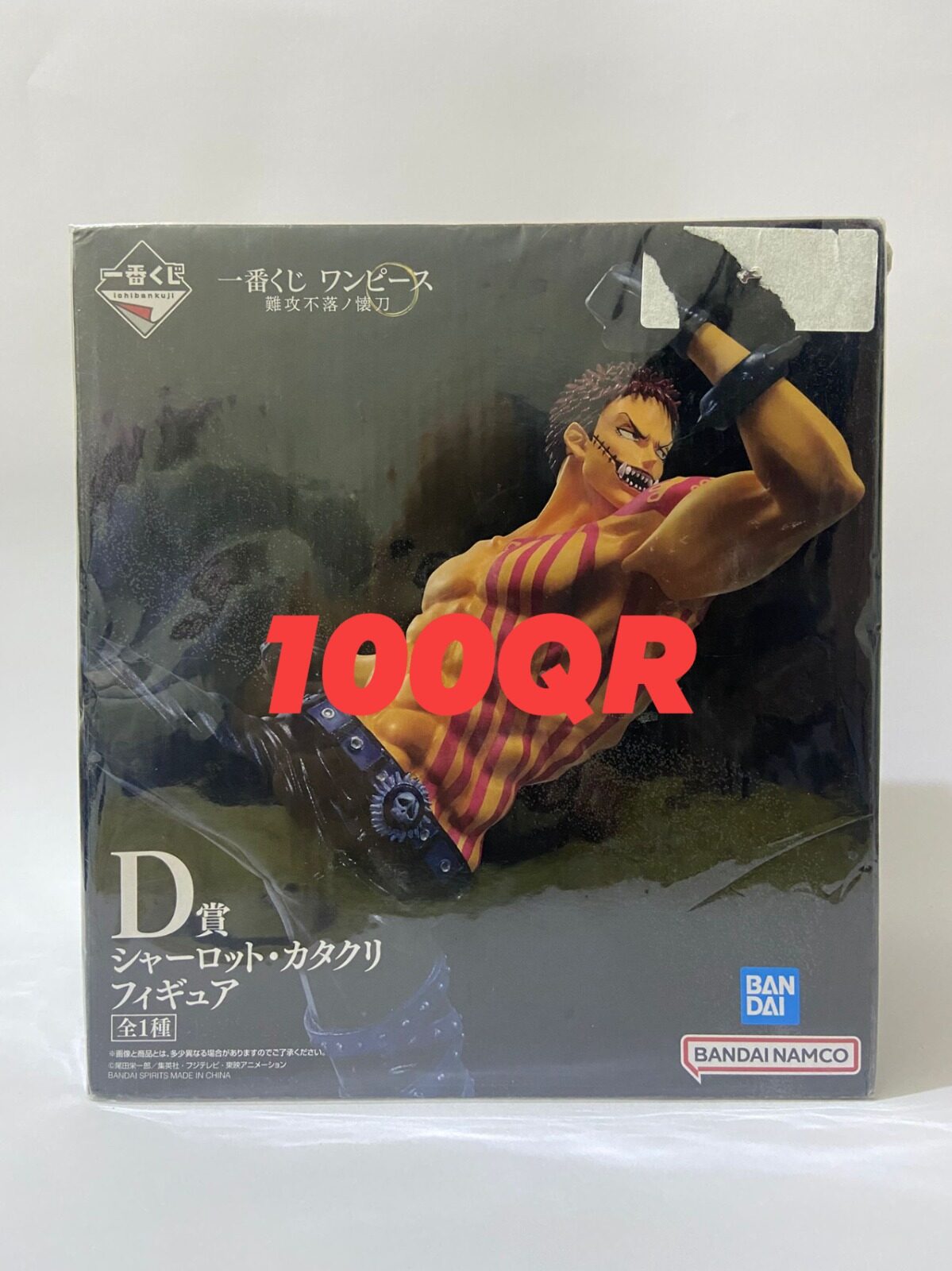 anime figure from japan 100% original and sealed