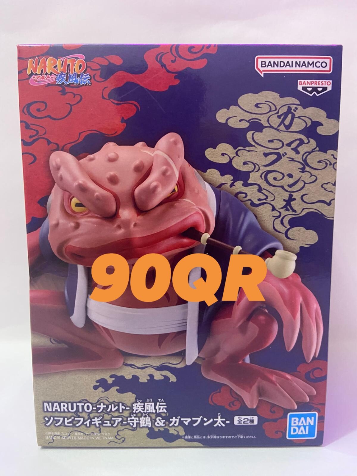 anime figure from japan 100% original and sealed