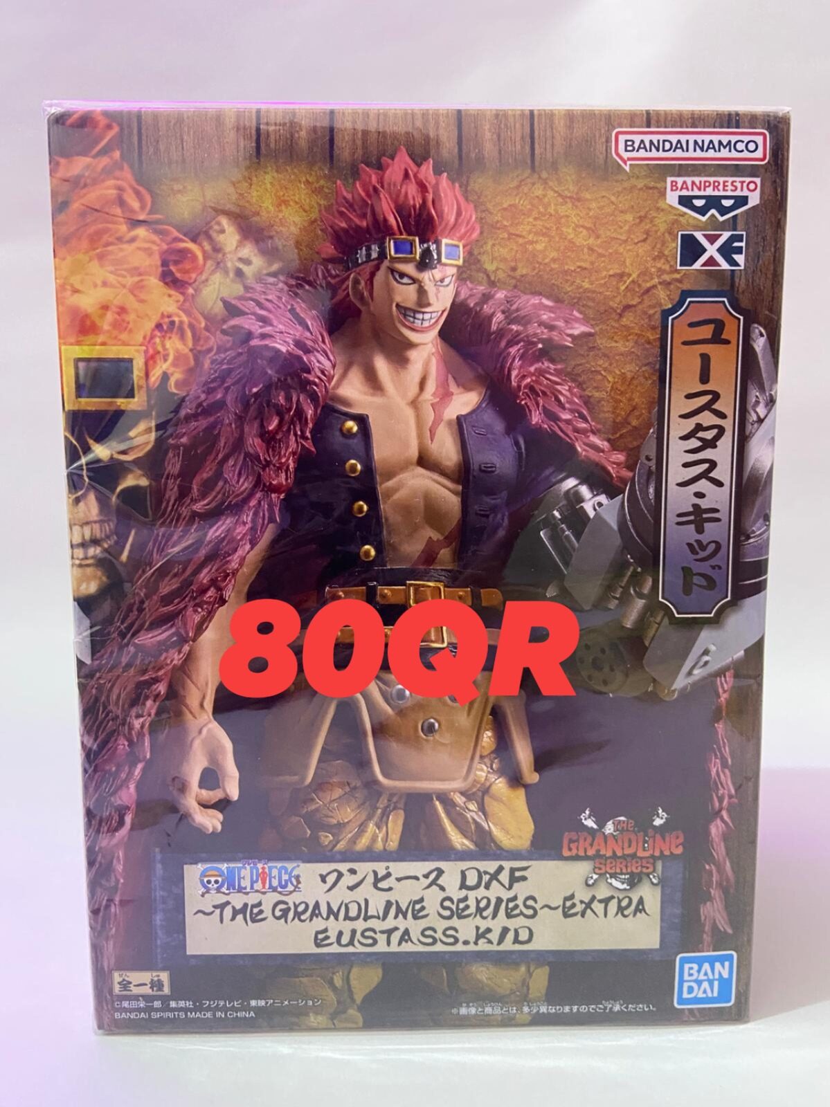 anime figure from japan 100% original and sealed