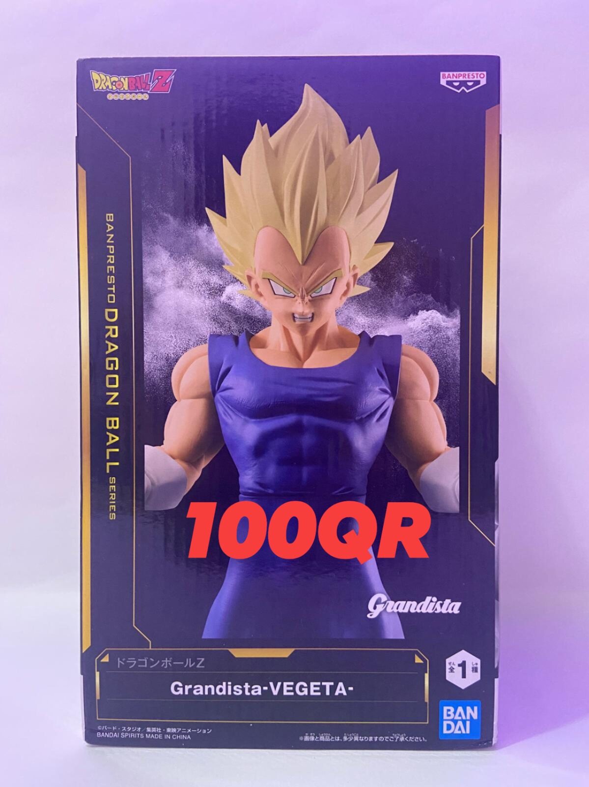 anime figure from japan 100% original and sealed