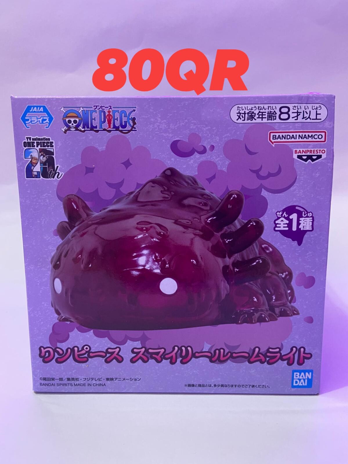 anime figure from japan 100% original and sealed