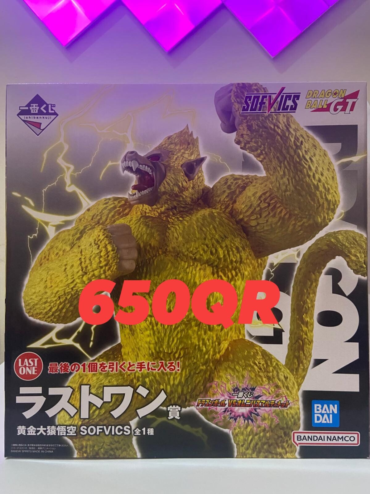 anime figure from japan 100% original and sealed