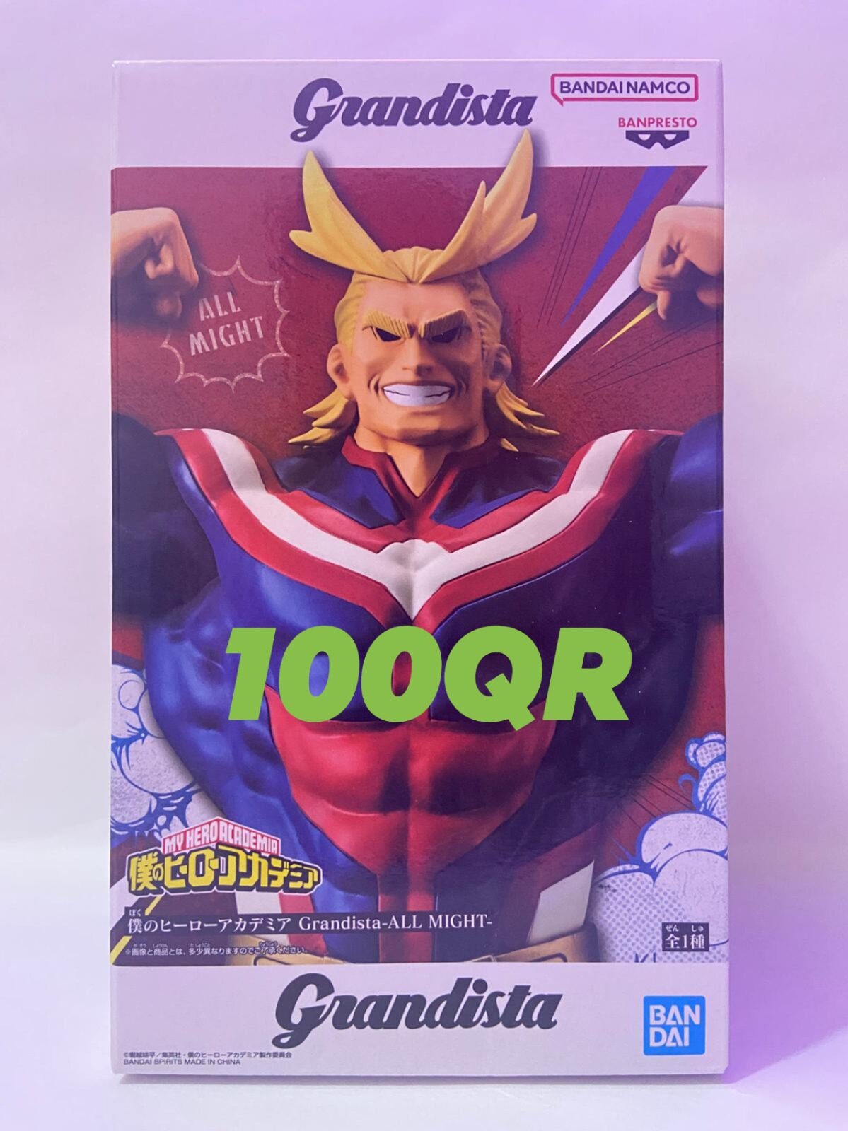 anime figure from japan 100% original and sealed