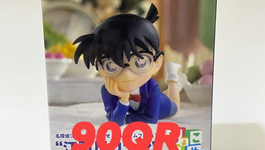 anime figure from japan 100% original and sealed