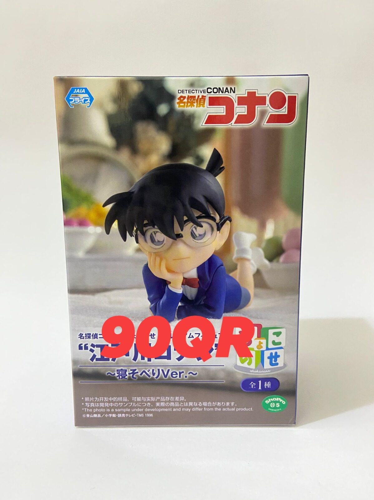 anime figure from japan 100% original and sealed