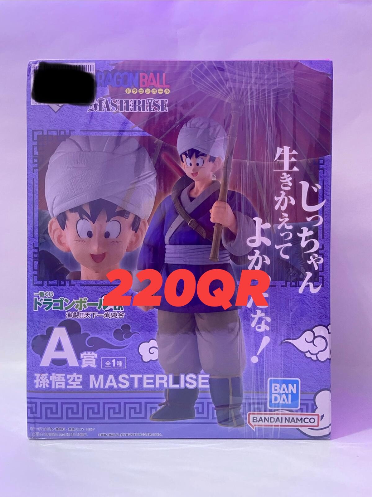 anime figure from japan 100%original and sealed