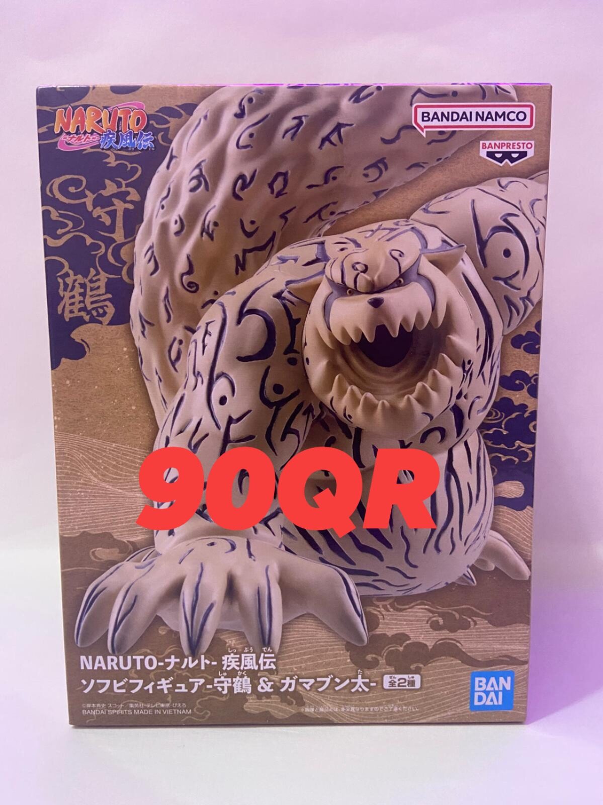 anime figure from japan 100%original and sealed