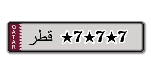 Special Number plate