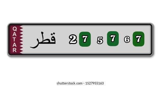 Special Number plate