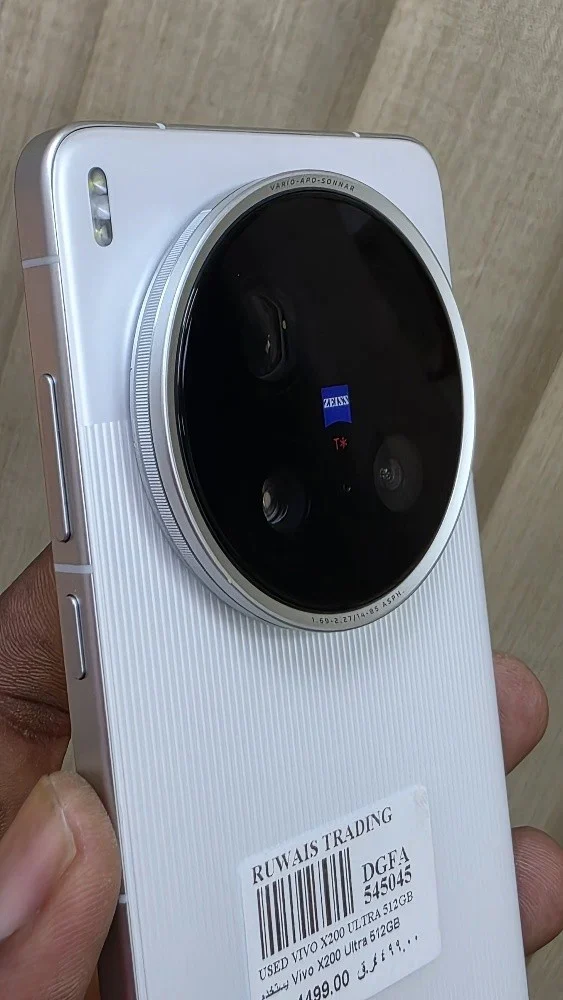 Vivo X200 Ultra