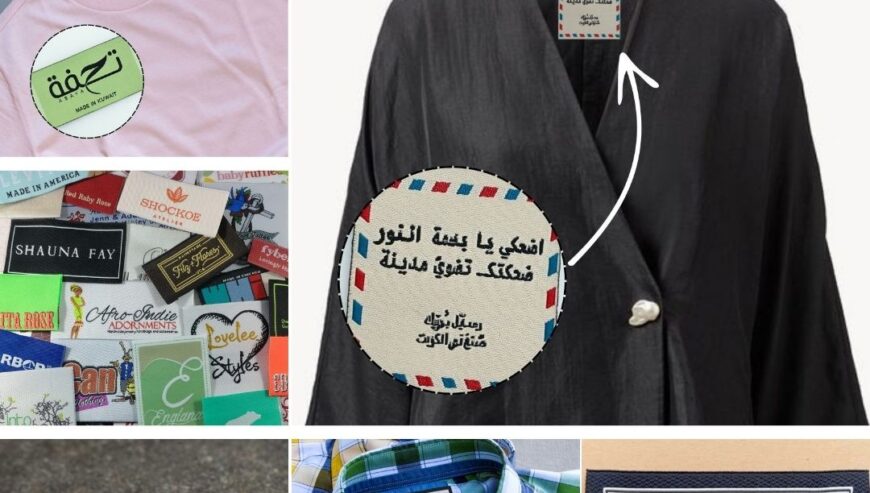 Best Garment and Abaya Labels in Kuwait