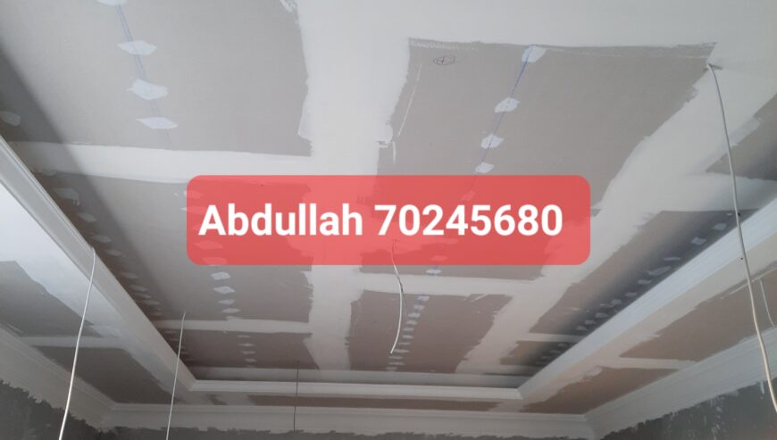 gypsum board decor on ceiling, partition.70245680