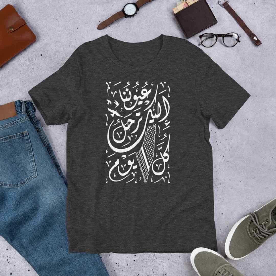 Custom T-shirt Printing in Kuwait