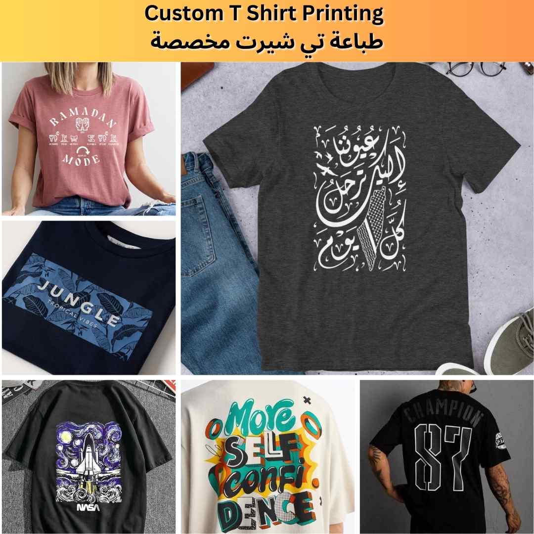 Custom T-shirt Printing in Kuwait