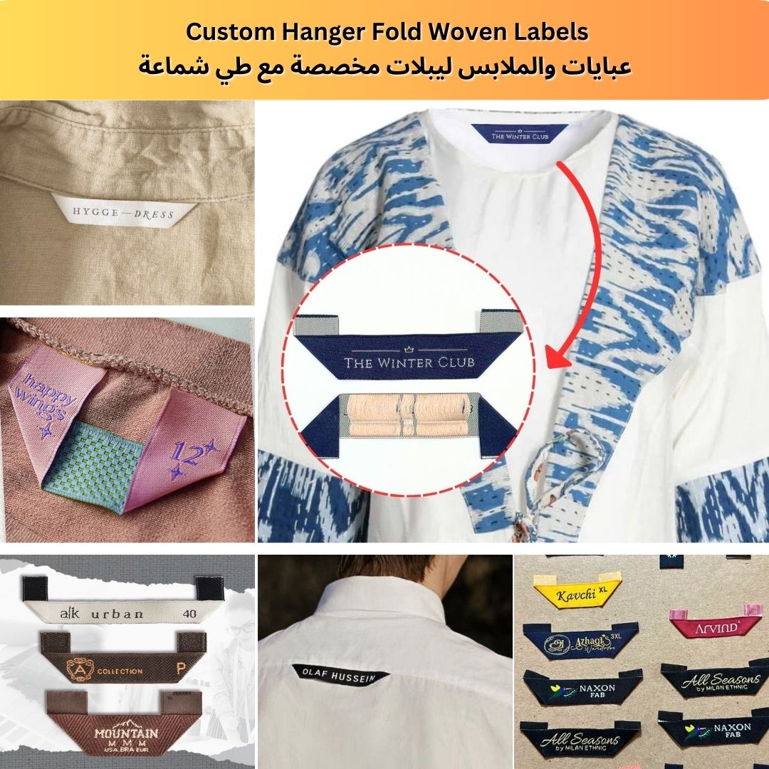 Best Woven Labels for Garments and Abayas