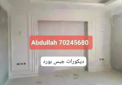 IMG_20240813_083635_404