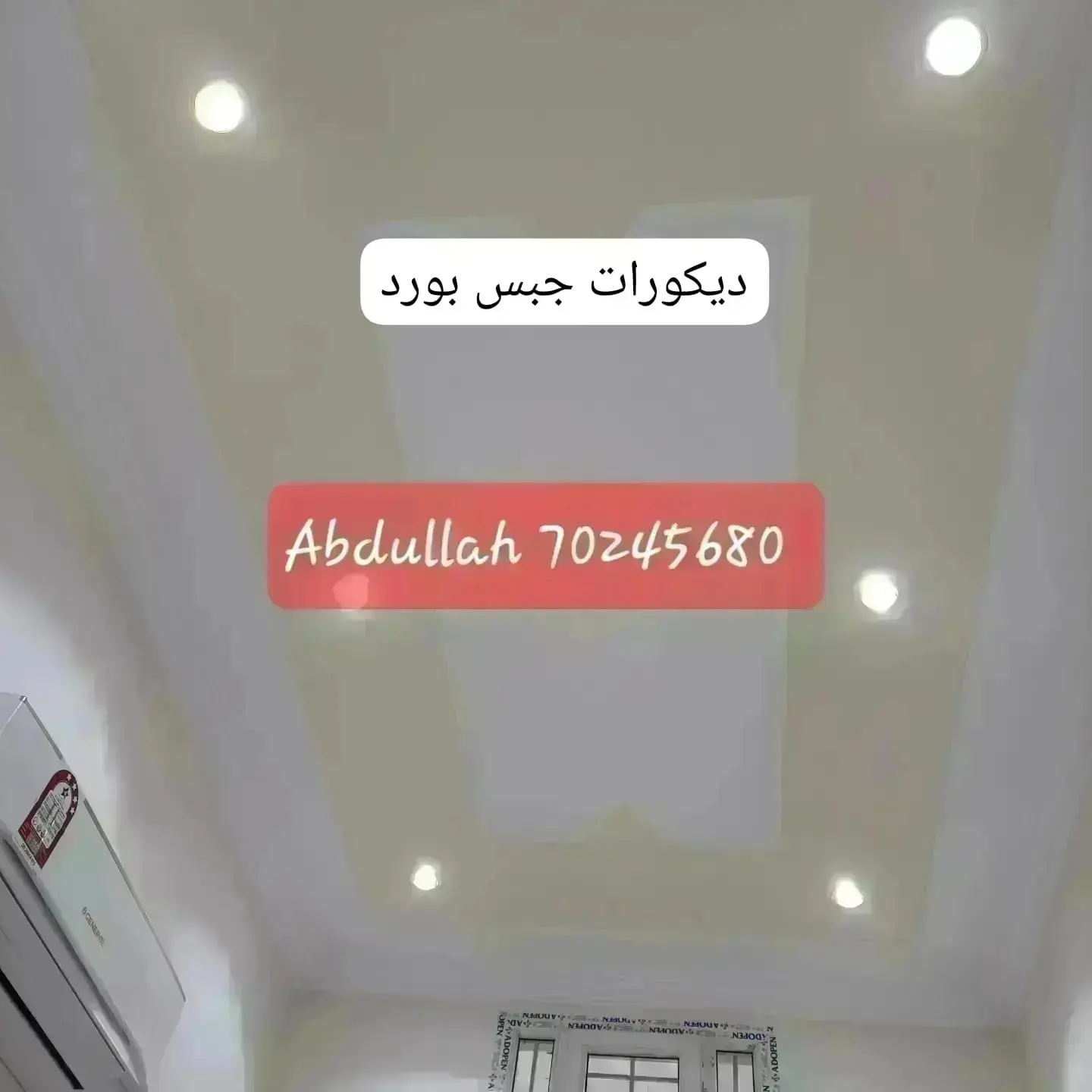 Gypsum Board on Ceiling,partition & wall moulding.