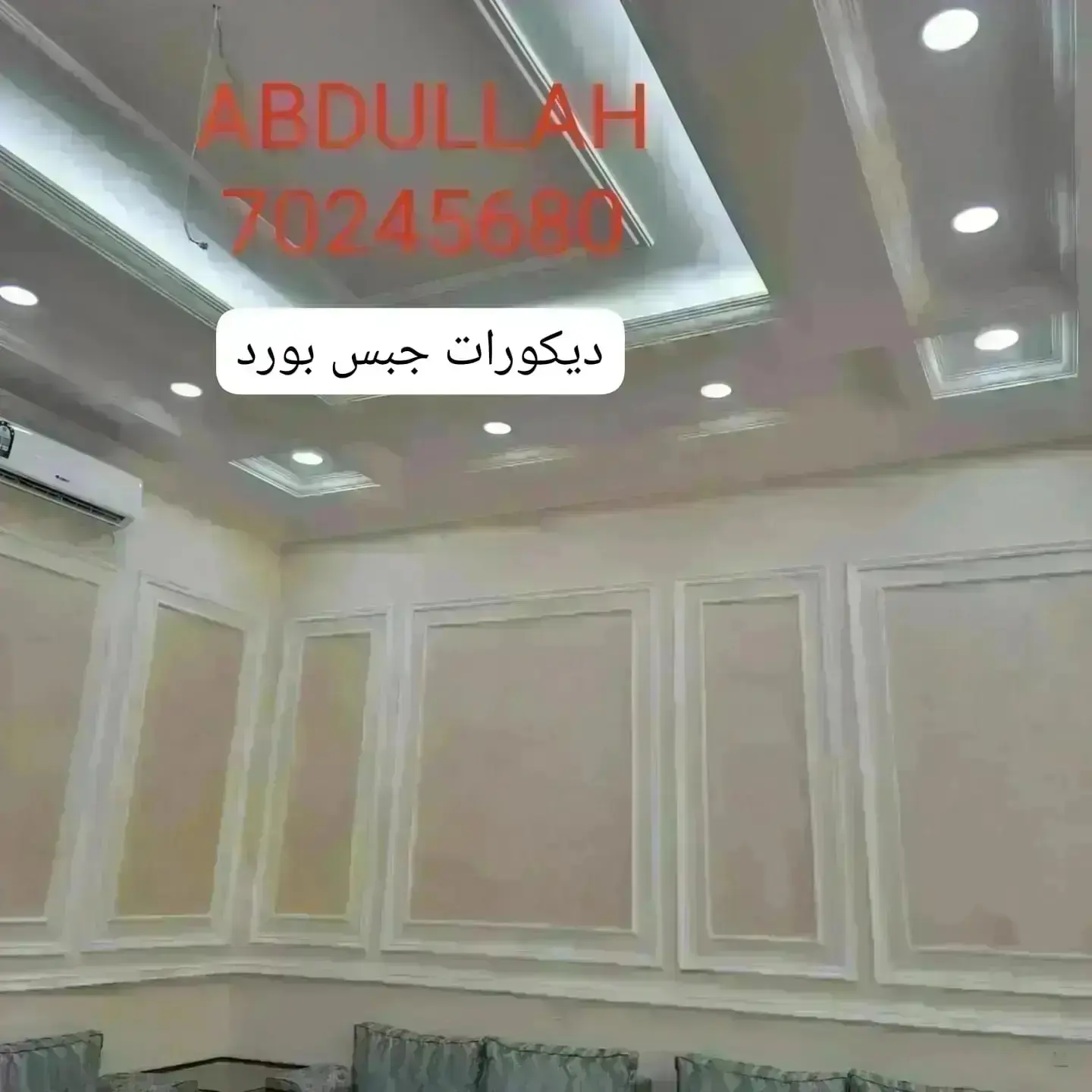 Gypsum Board on Ceiling,partition & wall moulding.