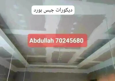 IMG_20240827_214819_139-2