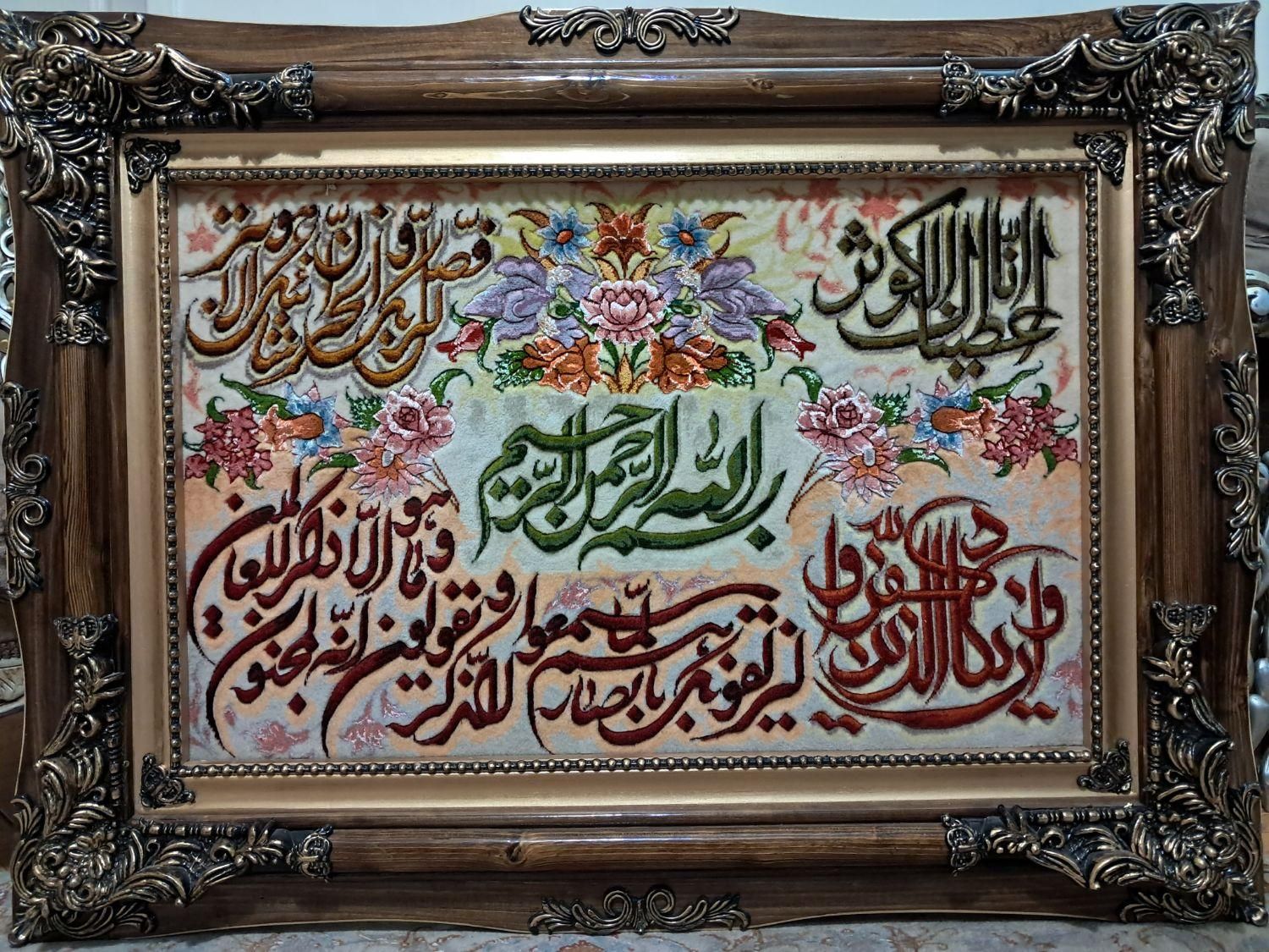 تابلو فرش تبريز يدوي