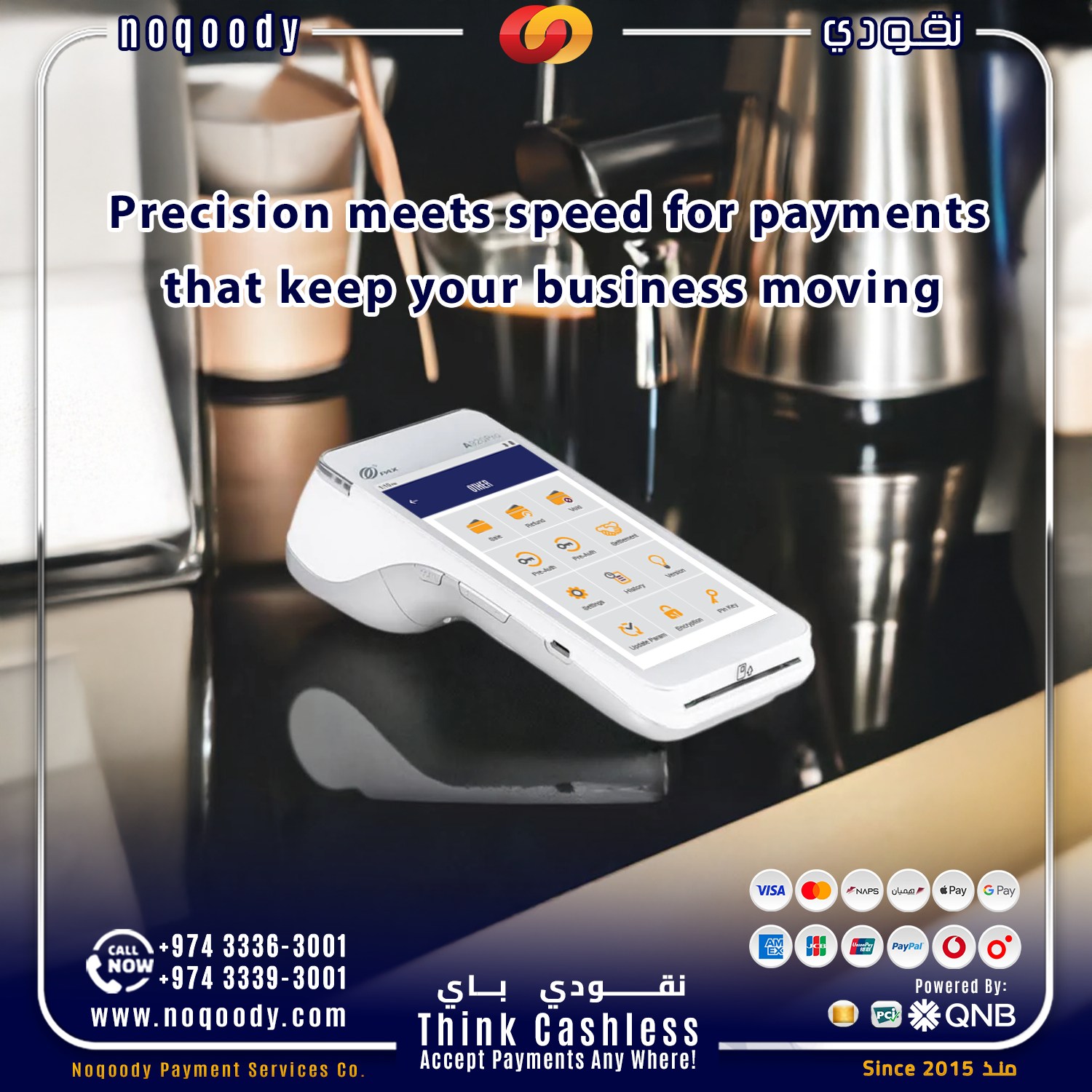 In the world of business