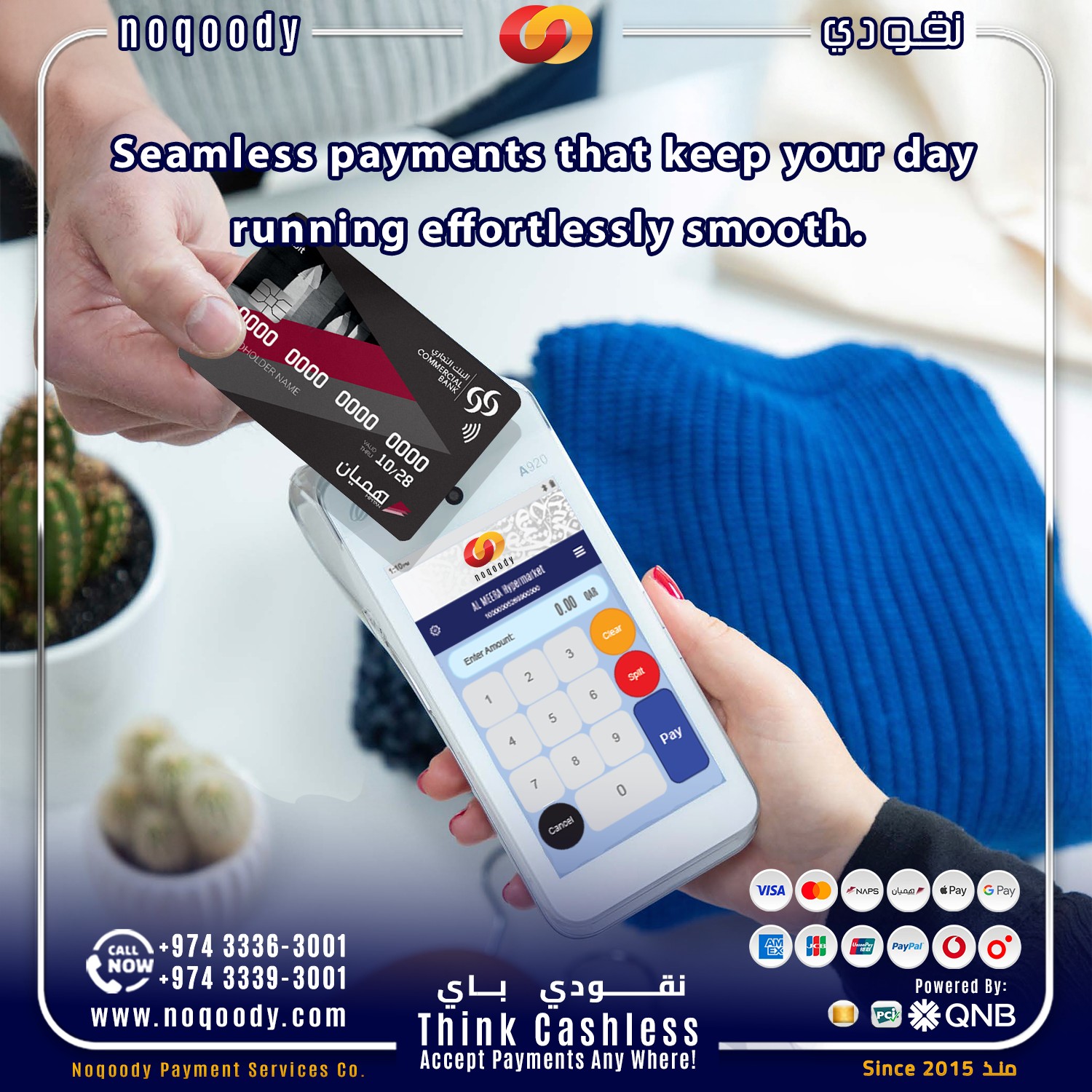 Every transaction is a chance