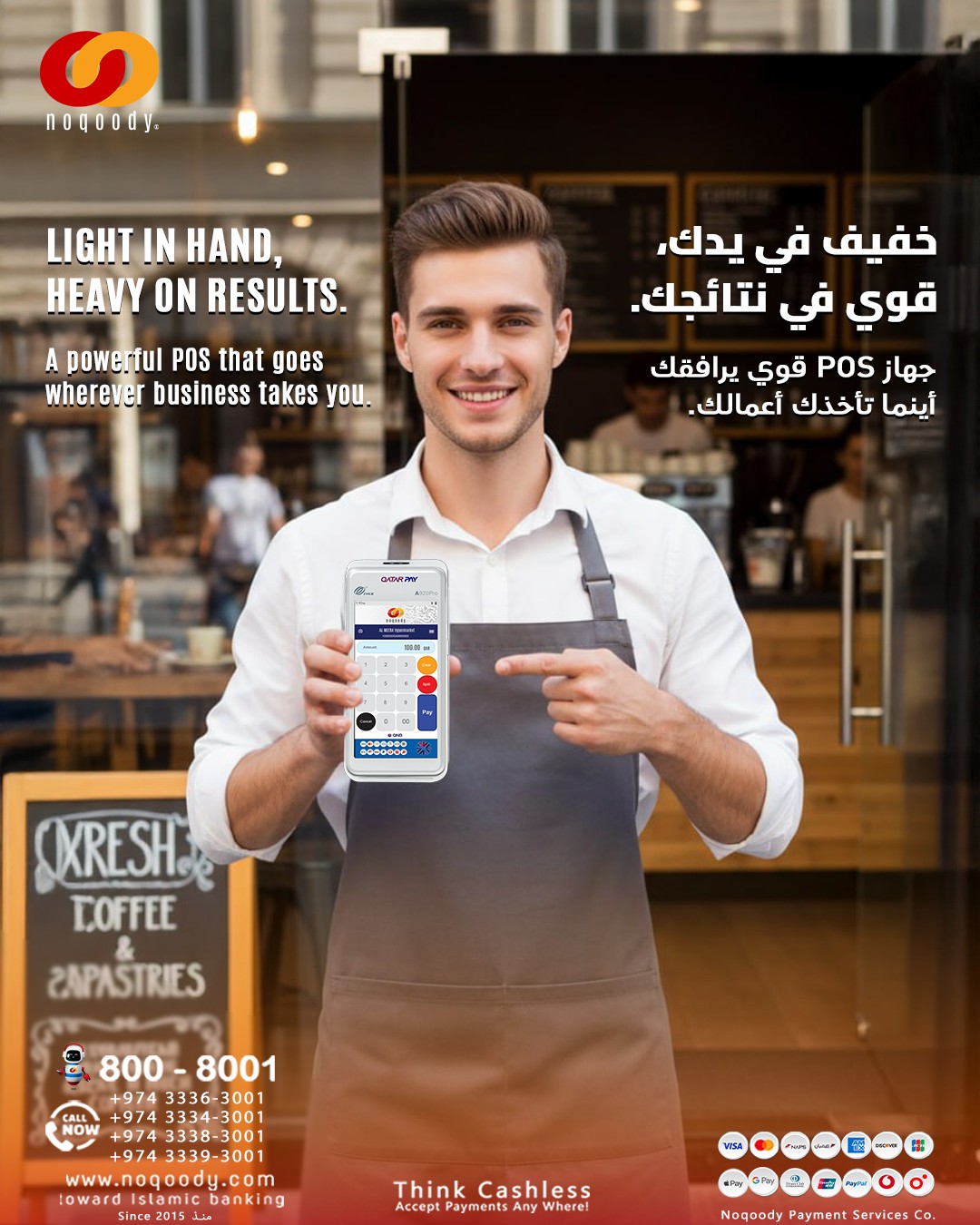 Light in hand. Heavy on results.