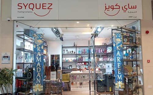 Store Banner