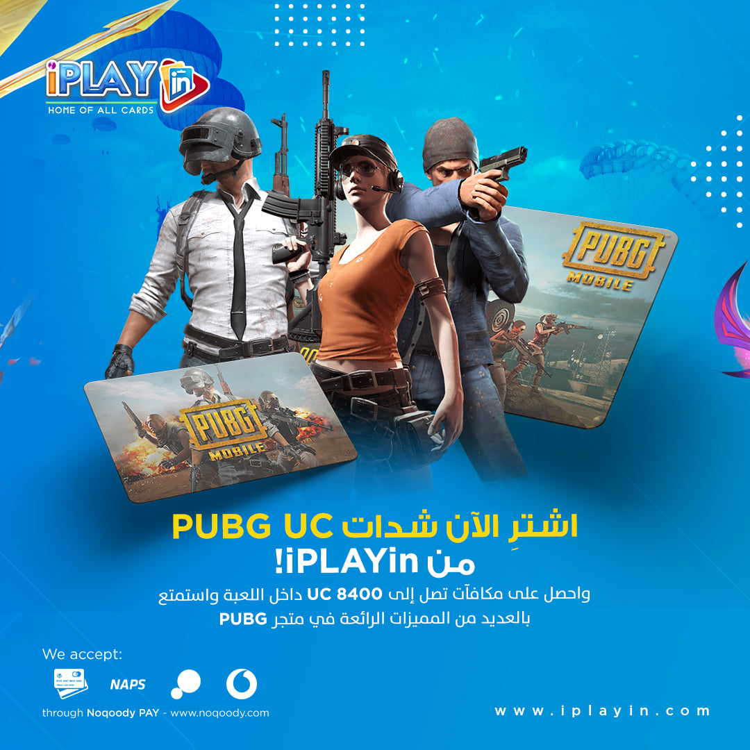Buy now PUBG UC