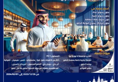 491965303_1242194997908148_7710360569660385734_n