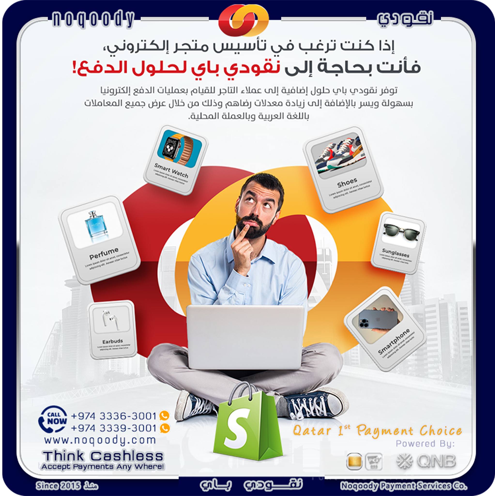 Expand your online sales