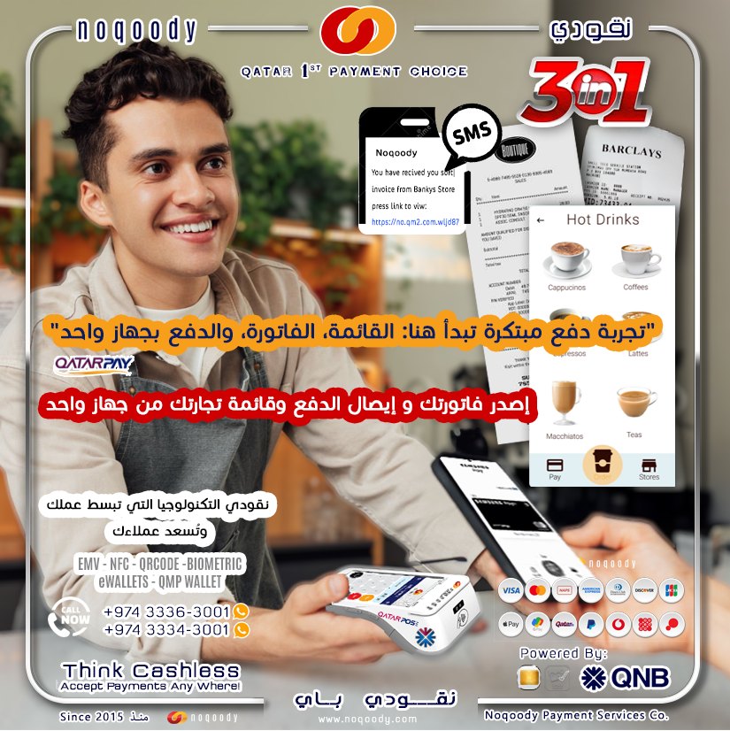 Running a business just got simpler!