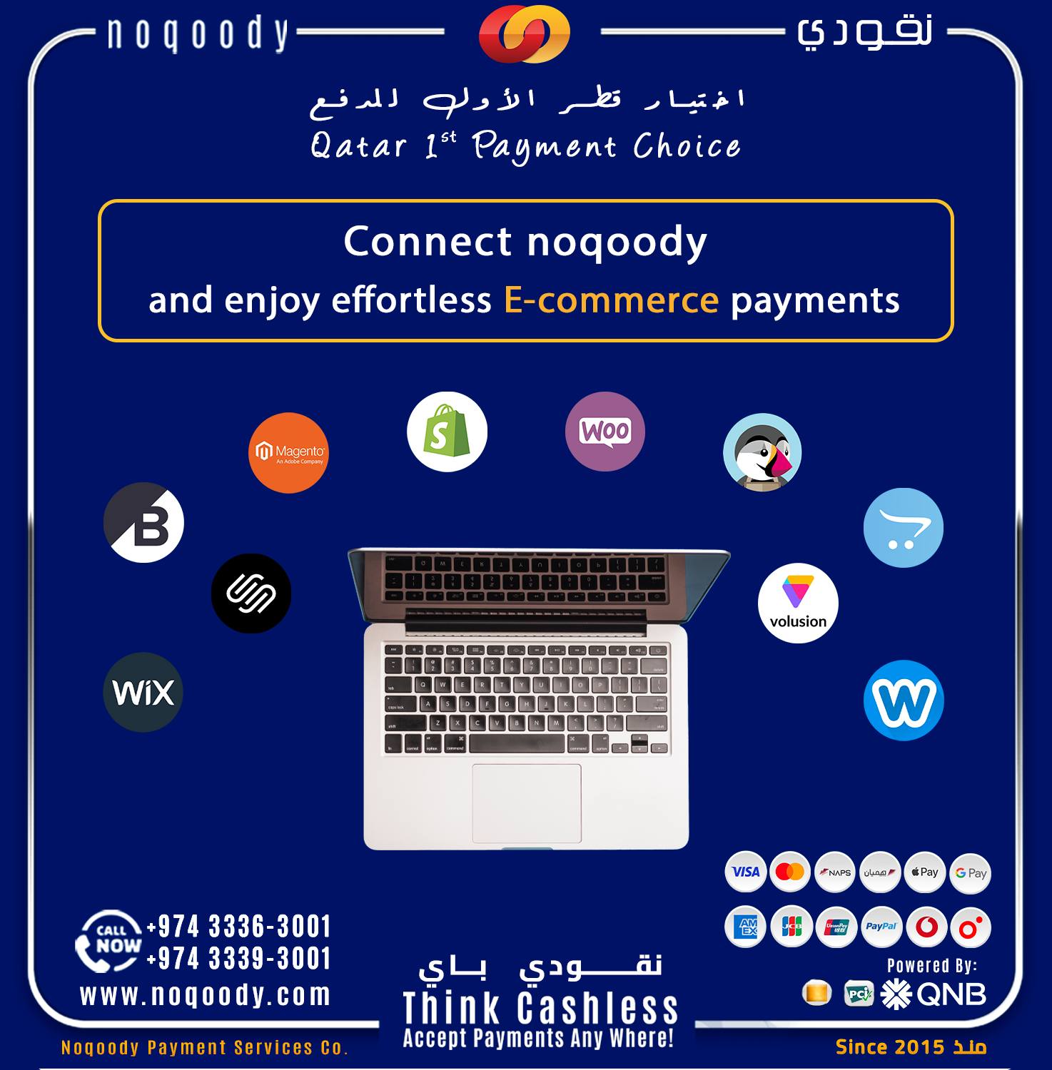 Streamline your payments