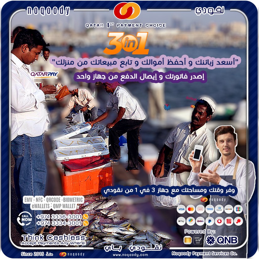 Empower Your Business Anywhere