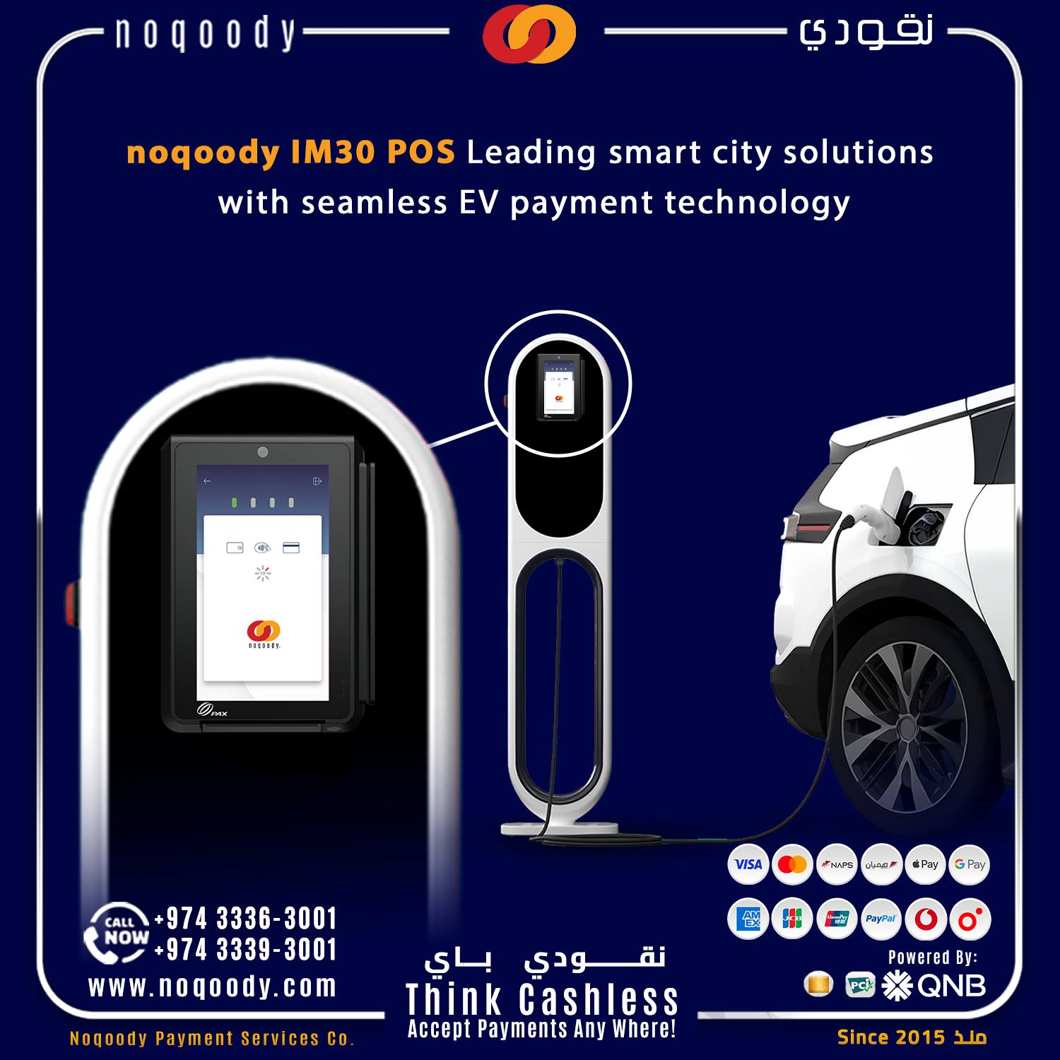 Drive into the Future