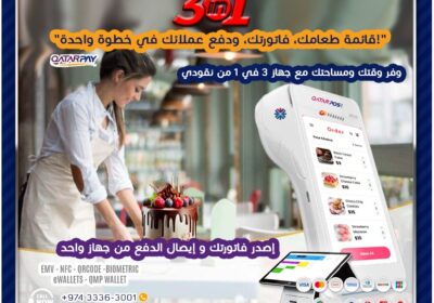 494757205_1257441749716806_5411469372887574320_n