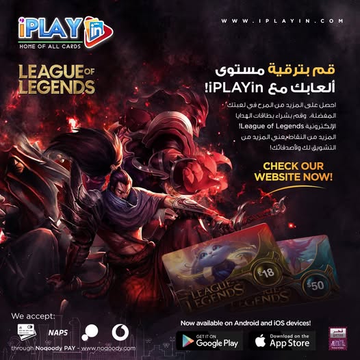 بطاقات الهدايا الإلكترونية