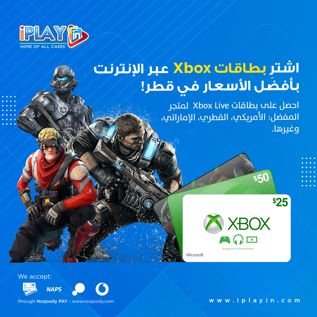 Xbox eGift Cards online