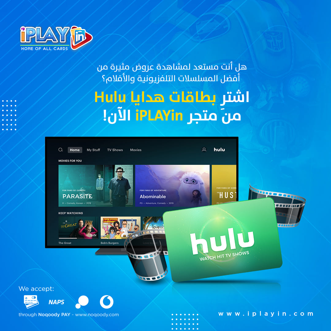 exciting offer on TV series