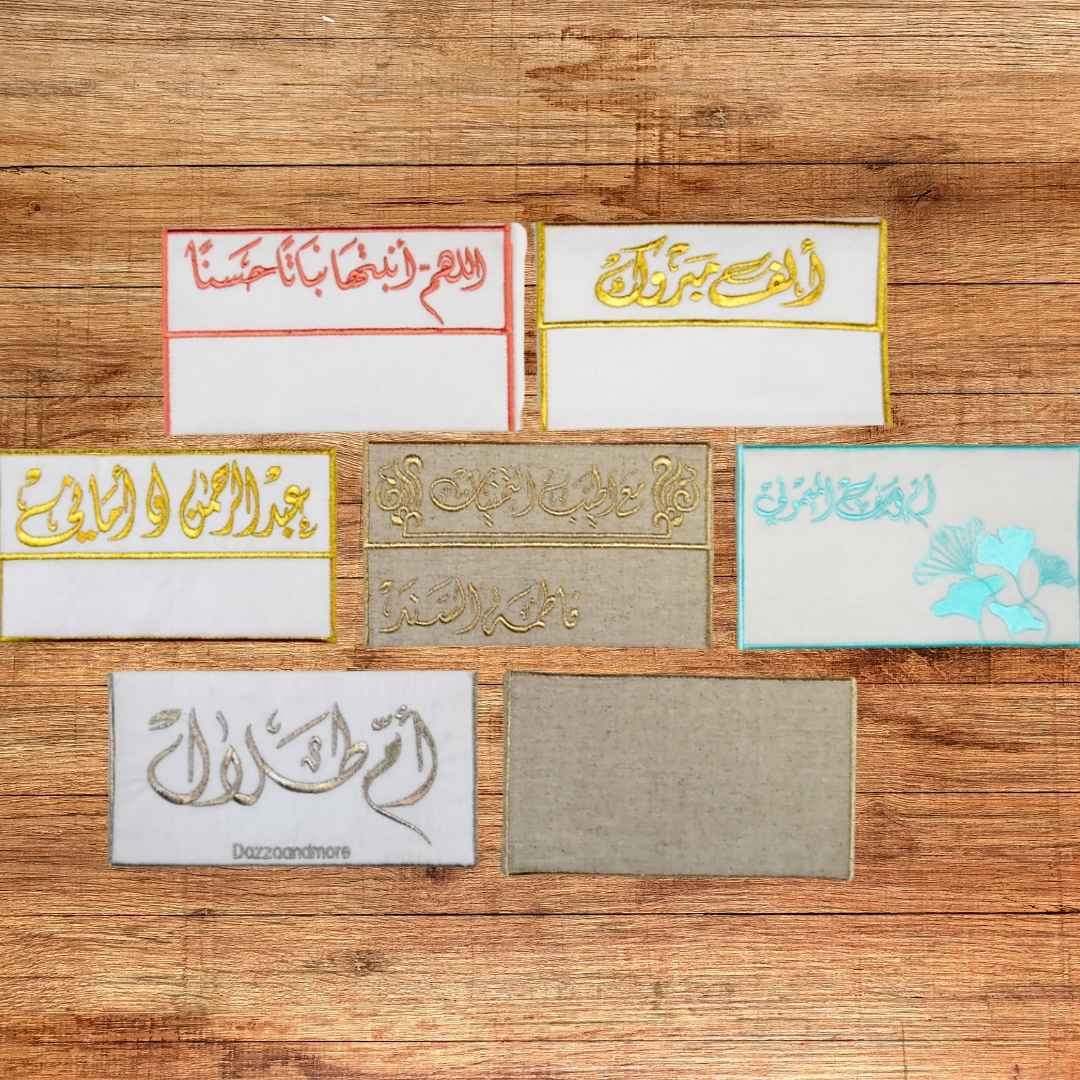 Embroidery Designing in Kuwait by Karyan Art