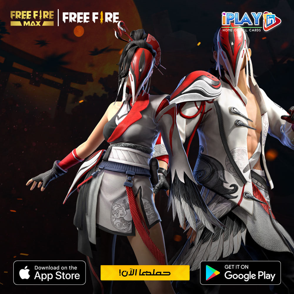 المتجر الغامض.