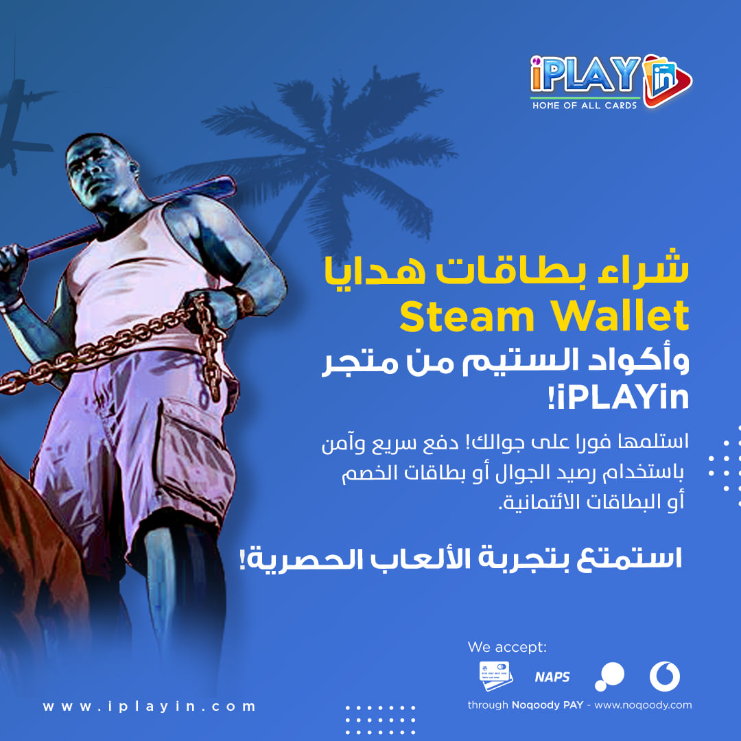 شراء بطاقات هدايا