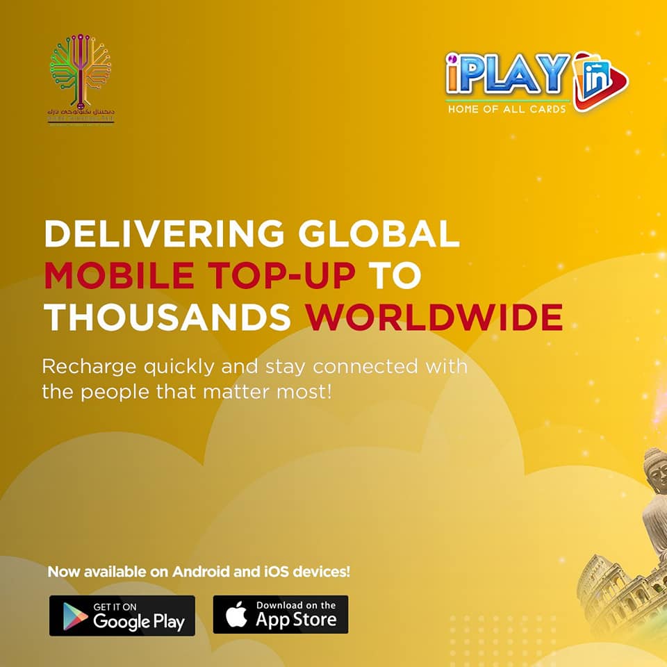 خدمات تعبئة رصيد الجوال