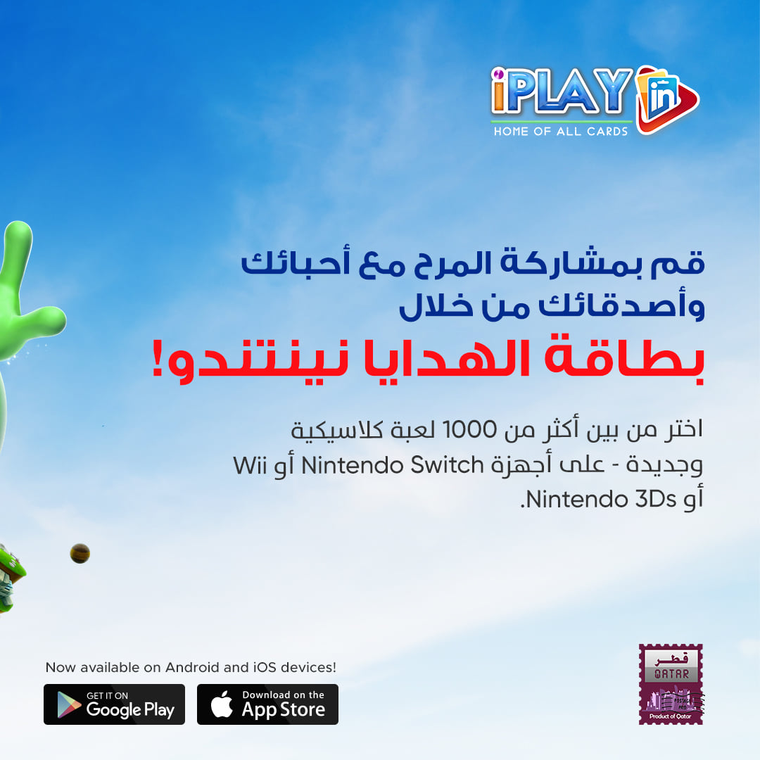 Nintendo e-Gift Card