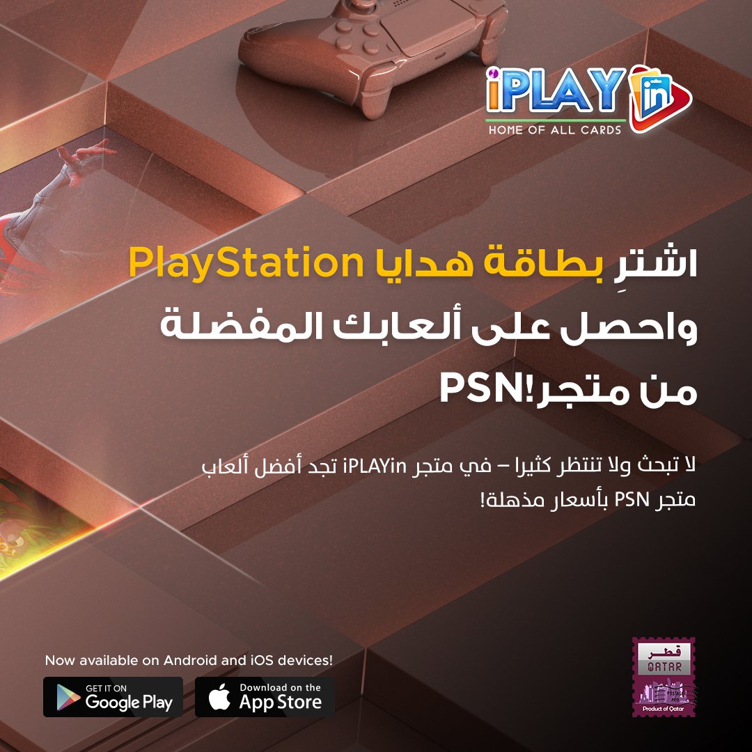 Buy PlayStation eGift Card