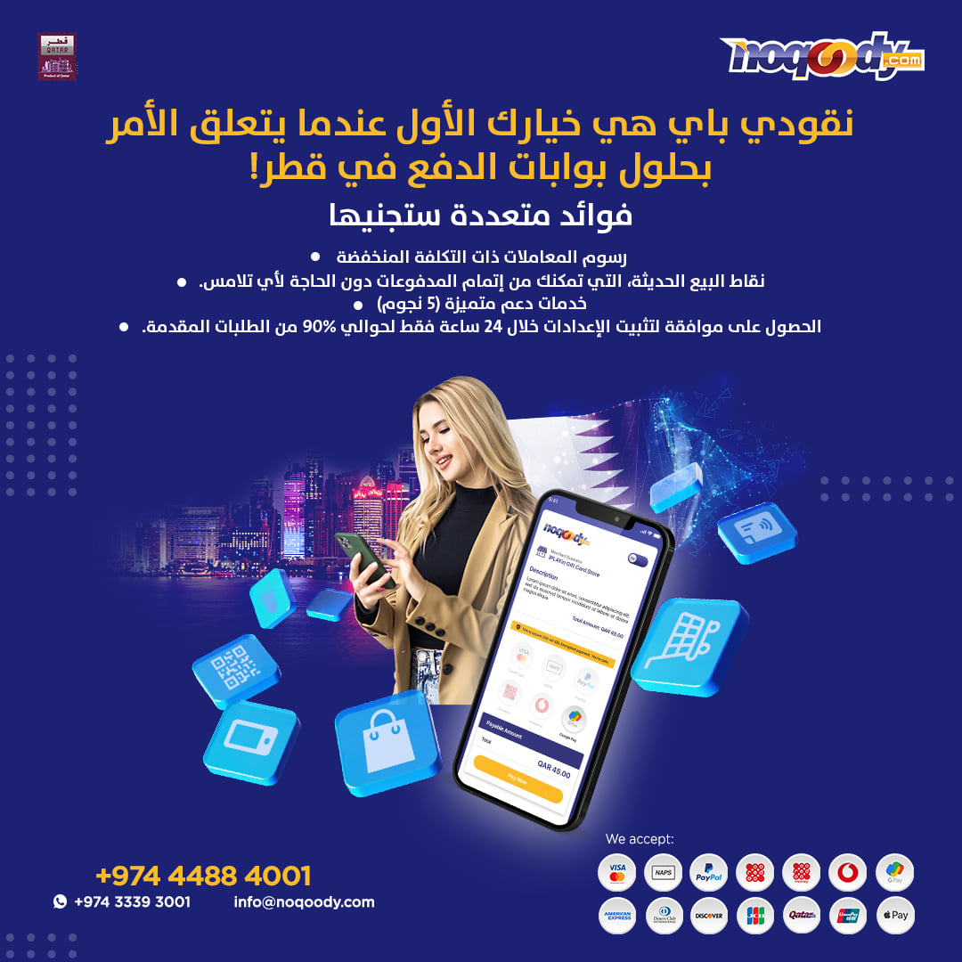 Low-cost transaction charges